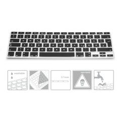 Tastaturschutz für Apple MacBook Air 13’’/Pro Retina 13’’/15’’ (bis Mitte 2016) A1369 A1466 A1502 A1425 A1398