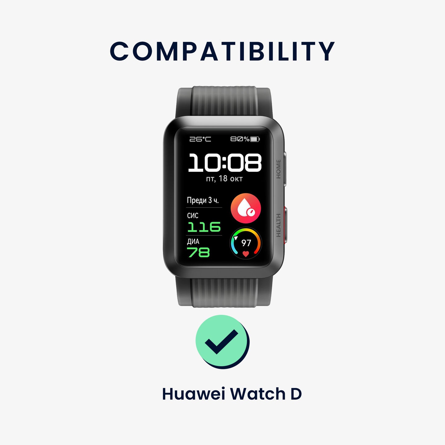 kwmobile Silicone Watch Strap for Huawei Watch D Wristband Replacement Band for Fitness Tracker Replacement Strap Smartwatch